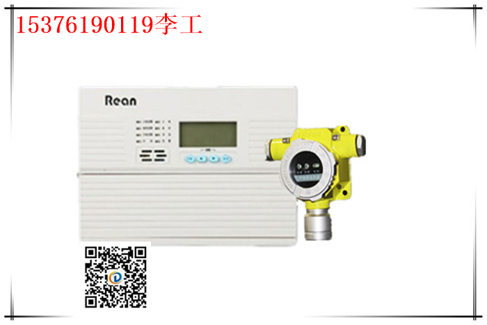 紅外式風(fēng)電廠六氟化硫探測(cè)器SF6+O2雙氣體探頭