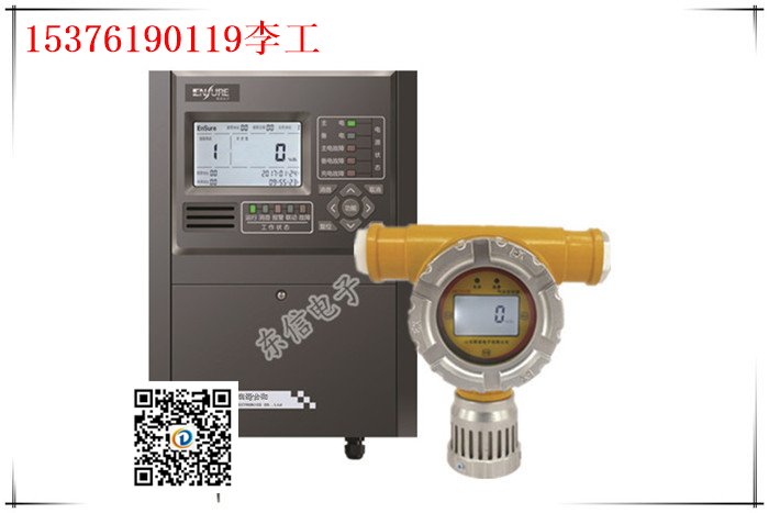 紅外式風(fēng)電廠六氟化硫探測(cè)器SF6檢測(cè)儀